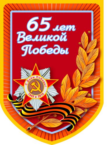 ����������� �651