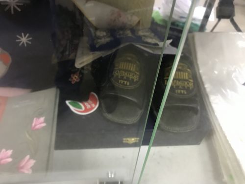 ����������� �836