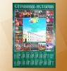 �������� ���� (id 114)��������� ������� ���������� �������