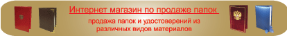 ����� �������������